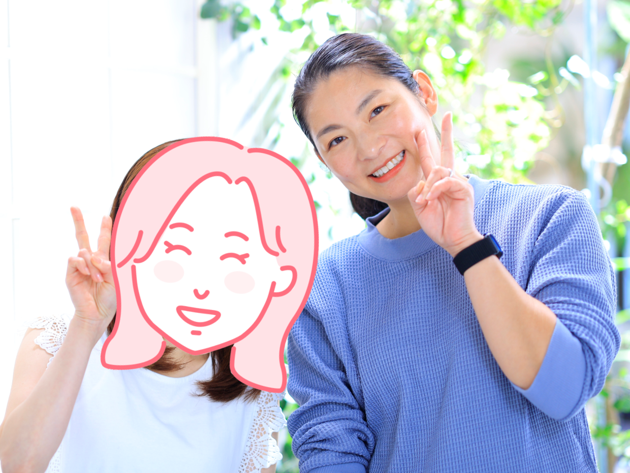 成婚体験