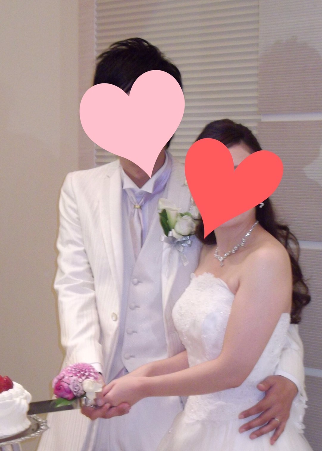 成婚者の声