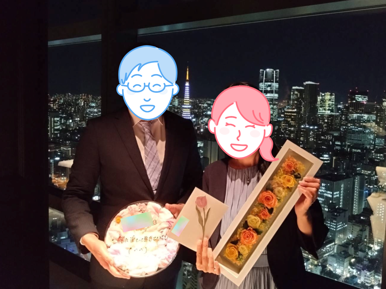 成婚体験