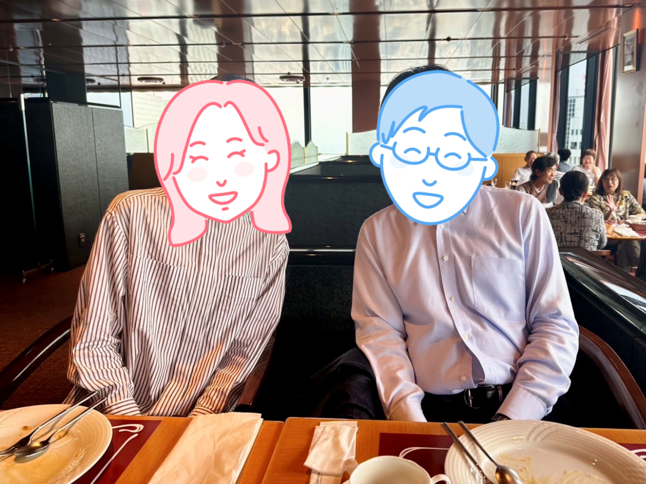 成婚体験
