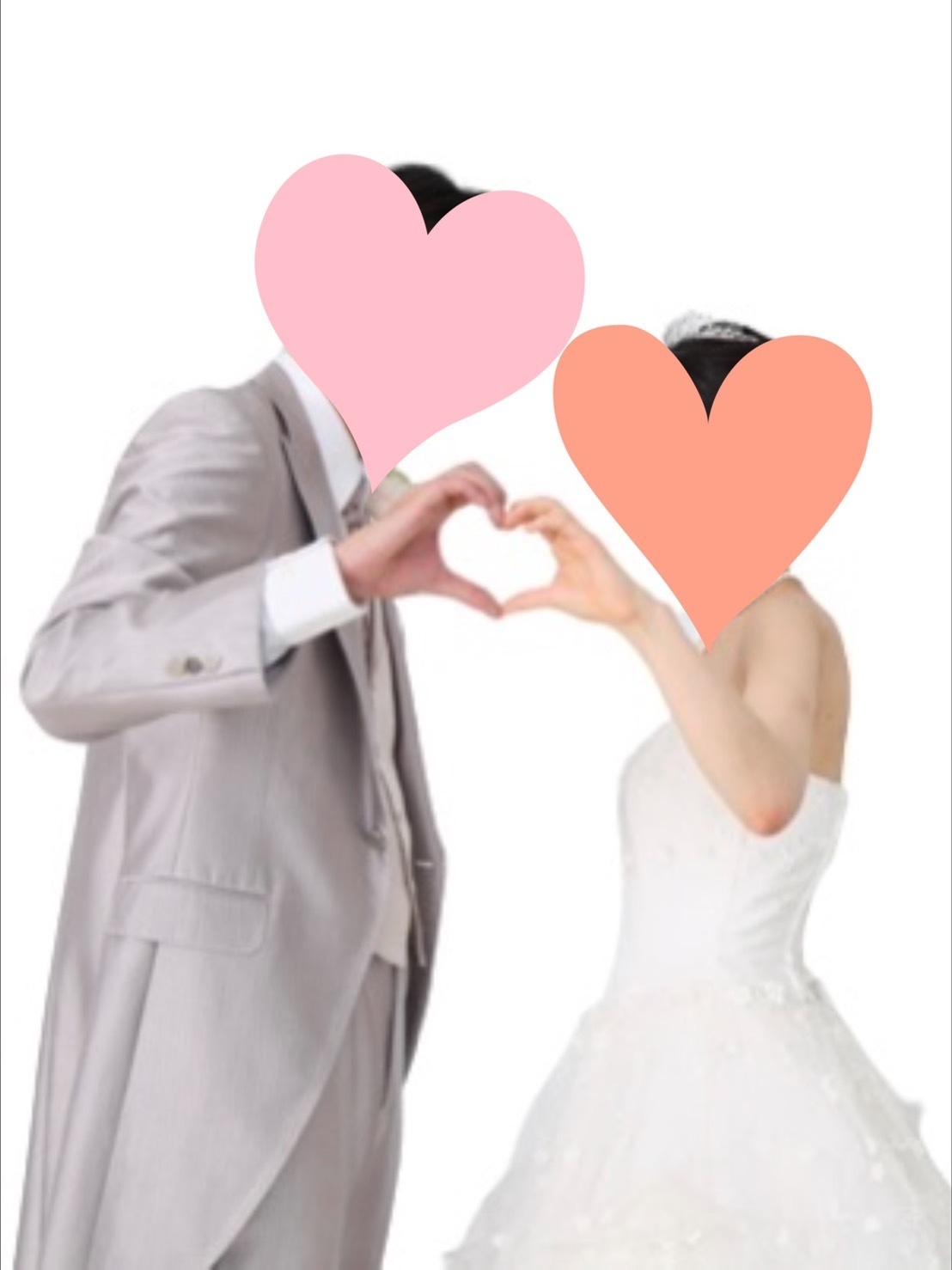 ご成婚者様