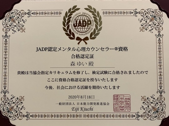 メインカウンセラー紹介 東京銀座中野の結婚相談所 賢者の婚活 お見合い 交際100 の結婚相談所 東京 銀座 中野 賢者の婚活